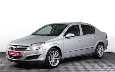 Opel Astra H, 2009 год, 759 000 рублей, 1 фотография