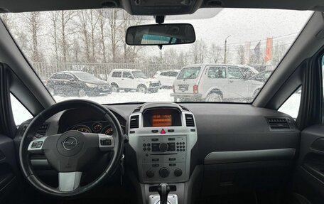 Opel Zafira B, 2012 год, 682 000 рублей, 14 фотография