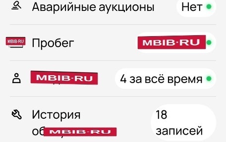 KIA cee'd I рестайлинг, 2011 год, 780 000 рублей, 40 фотография