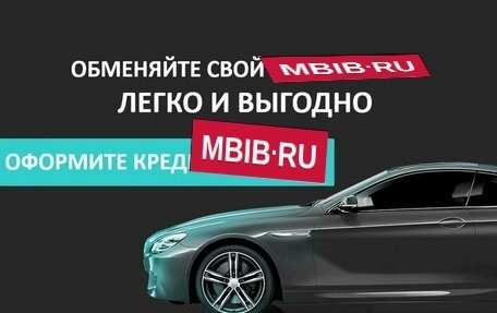 Ford Mondeo V, 2015 год, 1 615 000 рублей, 20 фотография