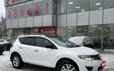 Nissan Murano, 2013 год, 1 450 000 рублей, 1 фотография