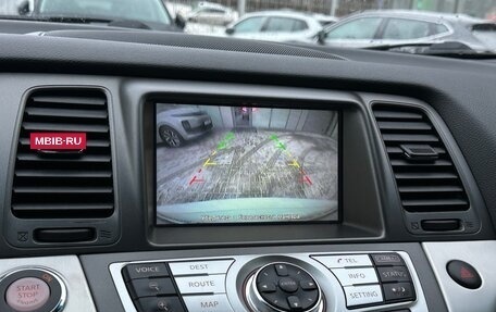 Nissan Murano, 2013 год, 1 450 000 рублей, 11 фотография