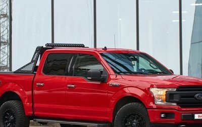 Ford F-150 XIII, 2019 год, 4 990 000 рублей, 1 фотография