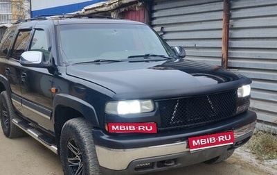 Chevrolet Tahoe II, 2005 год, 1 400 000 рублей, 1 фотография