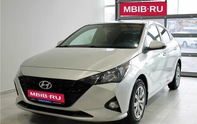 Hyundai Solaris II рестайлинг, 2022 год, 1 715 000 рублей, 1 фотография