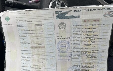 Nissan X-Trail, 2018 год, 1 750 000 рублей, 1 фотография