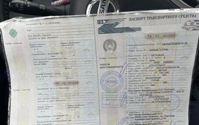 Nissan X-Trail, 2018 год, 1 750 000 рублей, 1 фотография