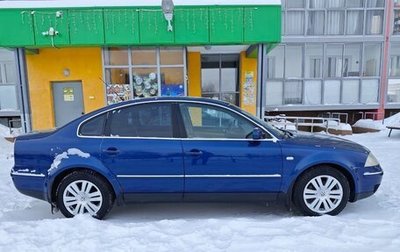 Volkswagen Passat B5+ рестайлинг, 2001 год, 330 000 рублей, 1 фотография