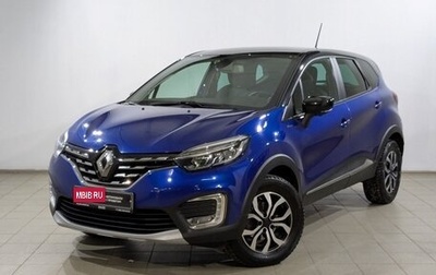 Renault Kaptur I рестайлинг, 2020 год, 1 900 000 рублей, 1 фотография