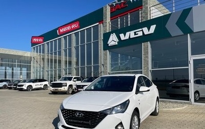 Hyundai Solaris II рестайлинг, 2021 год, 1 098 000 рублей, 1 фотография