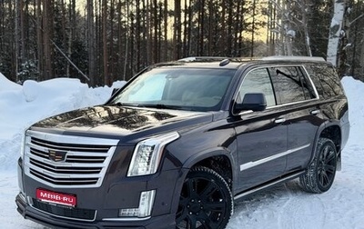 Cadillac Escalade IV, 2015 год, 2 950 000 рублей, 1 фотография