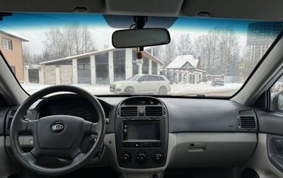 KIA Cerato I, 2006 год, 450 000 рублей, 1 фотография