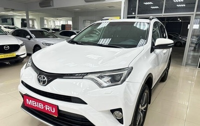 Toyota RAV4, 2017 год, 2 060 000 рублей, 1 фотография