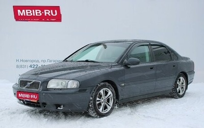Volvo S80 II рестайлинг 2, 1999 год, 319 000 рублей, 1 фотография
