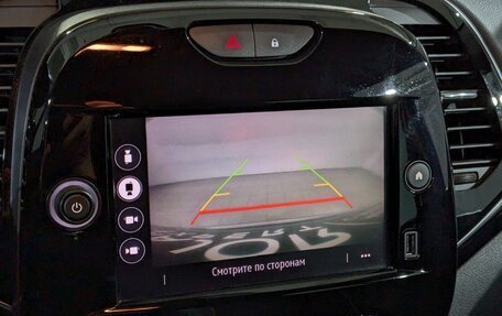 Renault Kaptur I рестайлинг, 2020 год, 1 900 000 рублей, 2 фотография