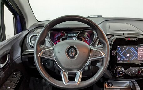 Renault Kaptur I рестайлинг, 2020 год, 1 900 000 рублей, 26 фотография