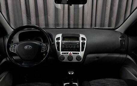 KIA cee'd I рестайлинг, 2009 год, 529 888 рублей, 10 фотография