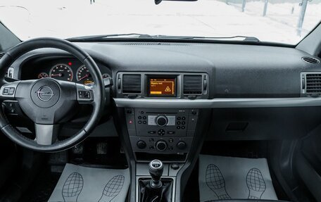 Opel Vectra C рестайлинг, 2006 год, 430 000 рублей, 13 фотография