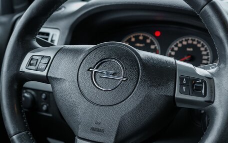 Opel Vectra C рестайлинг, 2006 год, 430 000 рублей, 12 фотография