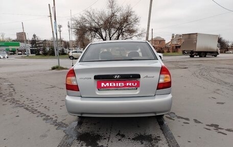 Hyundai Accent II, 2008 год, 335 000 рублей, 3 фотография