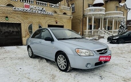 KIA Cerato I, 2006 год, 450 000 рублей, 10 фотография