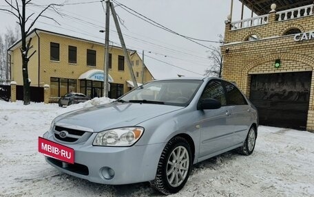 KIA Cerato I, 2006 год, 450 000 рублей, 9 фотография