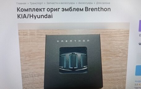 KIA K5, 2020 год, 3 100 000 рублей, 7 фотография