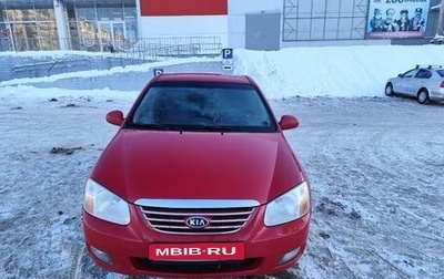 KIA Cerato I, 2007 год, 420 000 рублей, 1 фотография