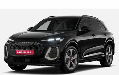 Audi Q5, 2025 год, 8 700 000 рублей, 1 фотография