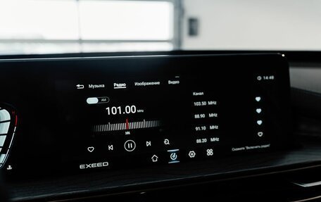 CheryExeed LX, 2022 год, 2 100 000 рублей, 17 фотография