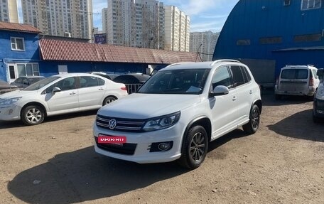 Volkswagen Tiguan I, 2016 год, 2 000 000 рублей, 15 фотография