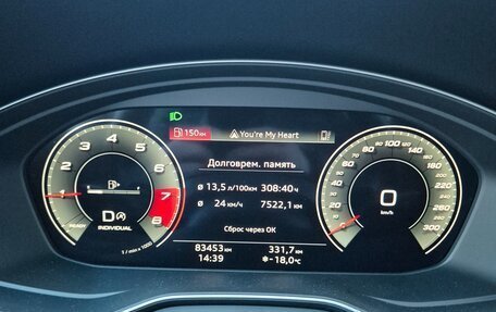 Audi Q5, 2021 год, 5 100 000 рублей, 8 фотография