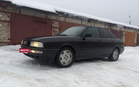 Audi 90, 1990 год, 500 000 рублей, 3 фотография