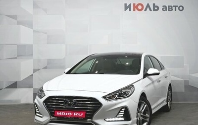 Hyundai Sonata VII, 2018 год, 2 425 000 рублей, 1 фотография