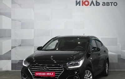 Hyundai Solaris II рестайлинг, 2017 год, 1 400 000 рублей, 1 фотография