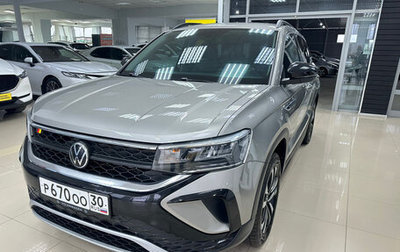 Volkswagen Taos, 2021 год, 2 280 000 рублей, 1 фотография