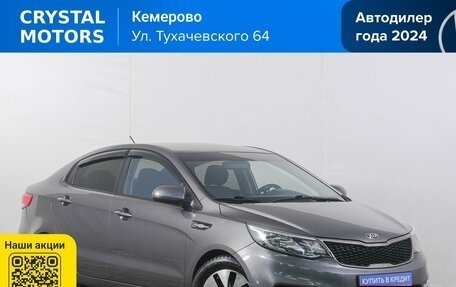 KIA Rio III рестайлинг, 2015 год, 999 000 рублей, 1 фотография