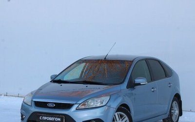 Ford Focus II рестайлинг, 2008 год, 480 000 рублей, 1 фотография