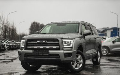 Haval H5, 2024 год, 3 711 510 рублей, 1 фотография