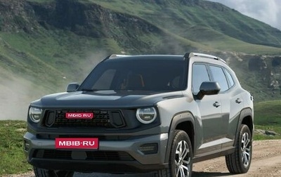 Haval H7, 2025 год, 3 662 010 рублей, 1 фотография