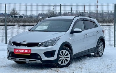 KIA Rio IV, 2018 год, 1 320 000 рублей, 1 фотография