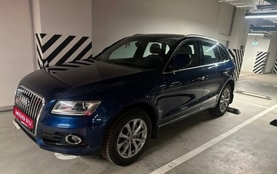 Audi Q5, 2016 год, 3 000 000 рублей, 1 фотография