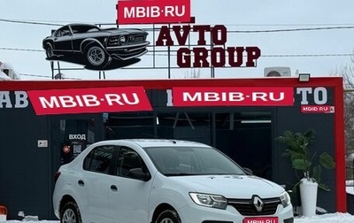 Renault Logan II, 2020 год, 1 029 000 рублей, 1 фотография