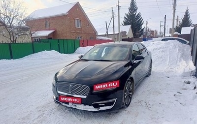 Lincoln MKZ II рестайлинг, 2016 год, 2 500 000 рублей, 1 фотография