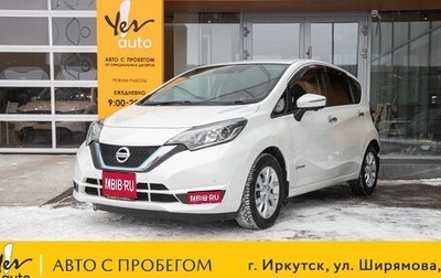 Nissan Note II рестайлинг, 2018 год, 1 098 000 рублей, 1 фотография