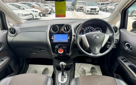 Nissan Note II рестайлинг, 2015 год, 989 000 рублей, 11 фотография