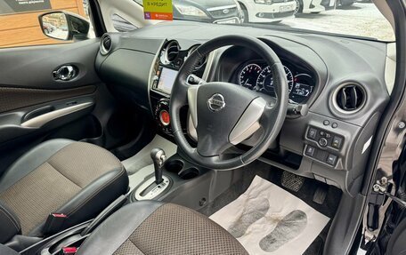 Nissan Note II рестайлинг, 2015 год, 989 000 рублей, 12 фотография