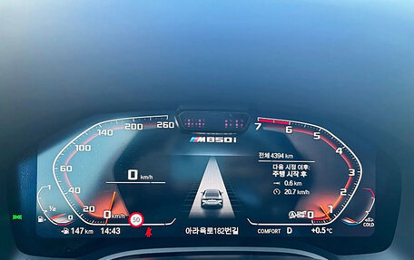 BMW 8 серия, 2025 год, 12 300 000 рублей, 6 фотография