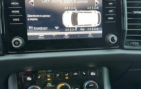 Skoda Kodiaq I, 2018 год, 1 890 000 рублей, 10 фотография