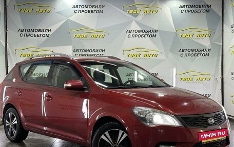 KIA cee'd I рестайлинг, 2010 год, 749 000 рублей, 2 фотография